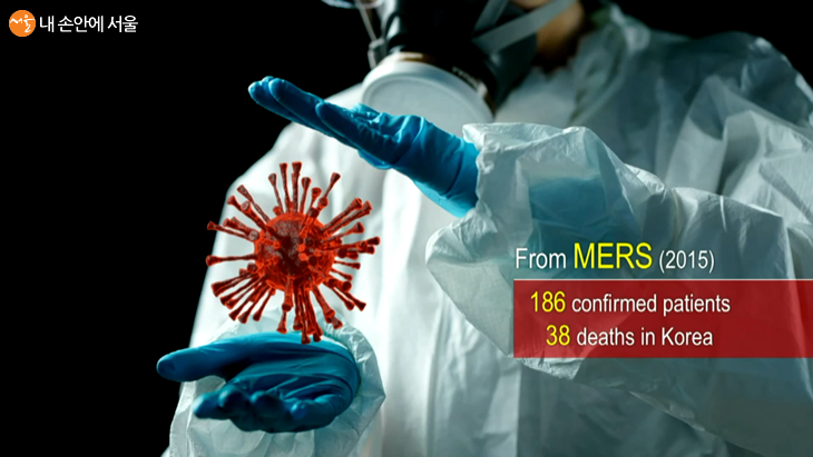 코로나19에 앞서 2015년 한국을 강타했던 감염병 메르스
